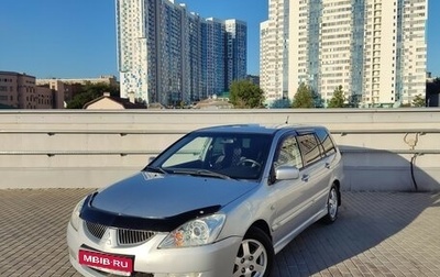 Mitsubishi Lancer IX, 2005 год, 390 000 рублей, 1 фотография