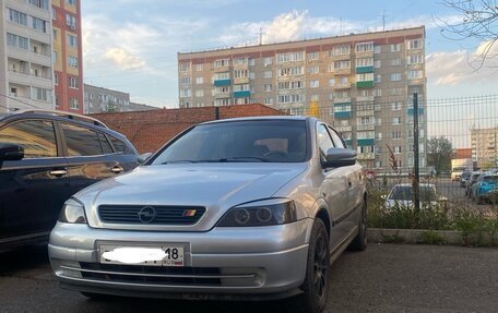 Opel Astra G, 2000 год, 275 000 рублей, 20 фотография