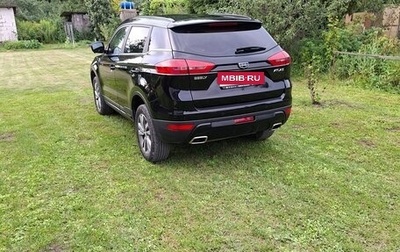 Geely Atlas I, 2020 год, 1 690 000 рублей, 1 фотография