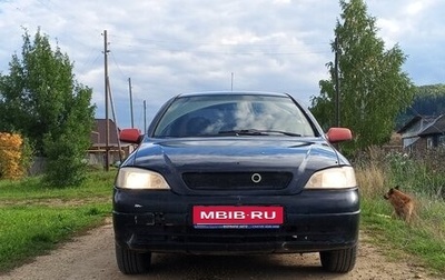 Opel Astra G, 2004 год, 135 000 рублей, 1 фотография