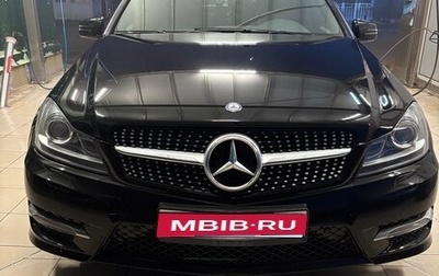 Mercedes-Benz C-Класс, 2012 год, 1 200 000 рублей, 1 фотография