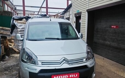 Citroen Berlingo II рестайлинг, 2012 год, 600 000 рублей, 1 фотография