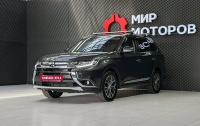 Mitsubishi Outlander III рестайлинг 3, 2018 год, 2 780 000 рублей, 1 фотография
