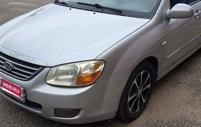 KIA Cerato I, 2006 год, 389 000 рублей, 1 фотография