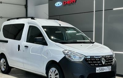 Renault Dokker, 2018 год, 895 000 рублей, 1 фотография