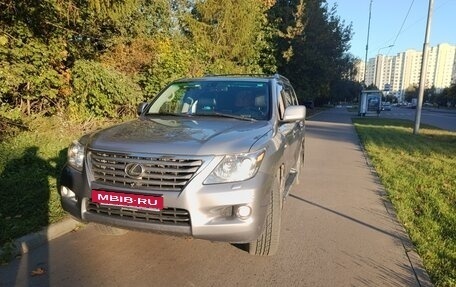 Lexus LX III, 2011 год, 3 999 999 рублей, 4 фотография