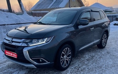 Mitsubishi Outlander III рестайлинг 3, 2018 год, 2 700 000 рублей, 1 фотография