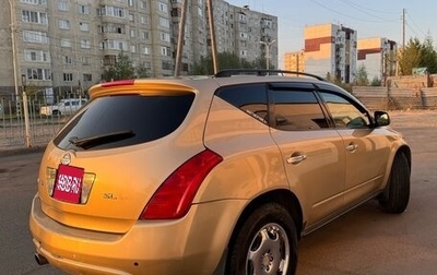 Nissan Murano, 2002 год, 480 000 рублей, 1 фотография