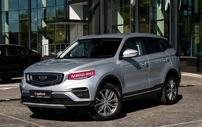 Geely Atlas, 2023 год, 1 949 000 рублей, 1 фотография