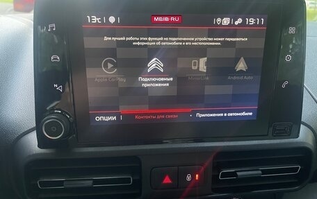 Citroen Berlingo III, 2019 год, 1 550 000 рублей, 8 фотография