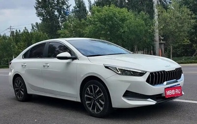KIA K3, 2021 год, 1 450 997 рублей, 1 фотография