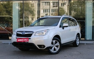 Subaru Forester, 2013 год, 1 454 000 рублей, 1 фотография