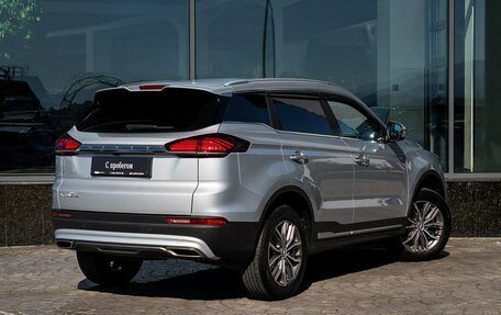 Geely Atlas, 2023 год, 1 949 000 рублей, 2 фотография
