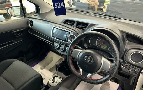 Toyota Vitz, 2014 год, 859 000 рублей, 11 фотография