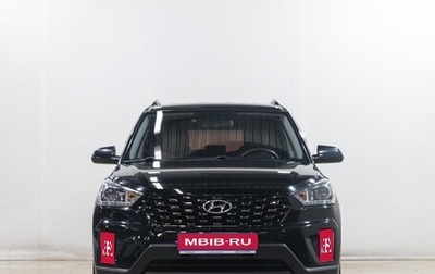 Hyundai Creta I рестайлинг, 2020 год, 2 029 000 рублей, 1 фотография