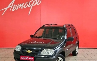 Chevrolet Niva I рестайлинг, 2015 год, 445 000 рублей, 1 фотография