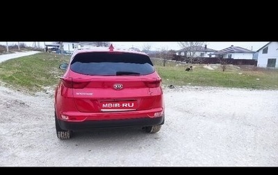 KIA Sportage IV рестайлинг, 2017 год, 1 900 000 рублей, 1 фотография
