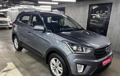 Hyundai Creta I рестайлинг, 2019 год, 1 650 000 рублей, 1 фотография