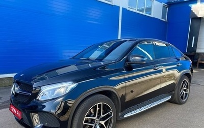 Mercedes-Benz GLE Coupe, 2019 год, 6 200 000 рублей, 1 фотография