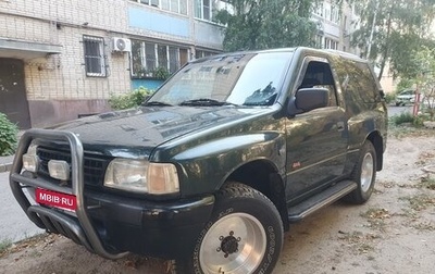 Opel Frontera A, 1995 год, 420 000 рублей, 1 фотография