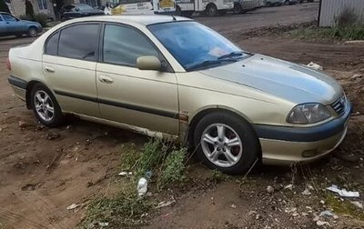 Toyota Avensis III рестайлинг, 2000 год, 385 000 рублей, 1 фотография