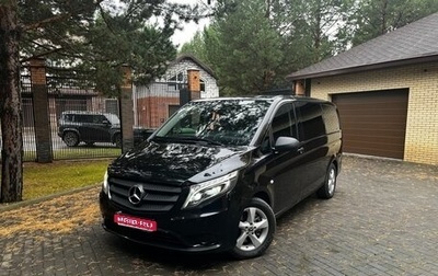 Mercedes-Benz Vito, 2019 год, 4 500 000 рублей, 1 фотография