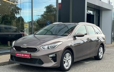 KIA cee'd III, 2020 год, 1 695 000 рублей, 1 фотография