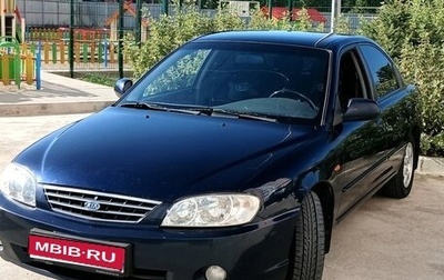KIA Spectra II (LD), 2007 год, 400 000 рублей, 1 фотография