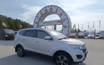 Lifan Myway, 2018 год, 849 995 рублей, 1 фотография
