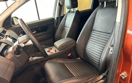 Land Rover Discovery Sport I рестайлинг, 2020 год, 3 690 000 рублей, 14 фотография