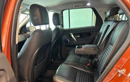 Land Rover Discovery Sport I рестайлинг, 2020 год, 3 690 000 рублей, 21 фотография