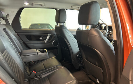 Land Rover Discovery Sport I рестайлинг, 2020 год, 3 690 000 рублей, 23 фотография