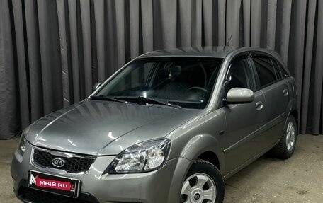 KIA Rio II, 2010 год, 449 777 рублей, 1 фотография