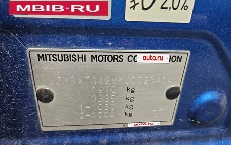 Mitsubishi ASX I рестайлинг, 2018 год, 1 590 000 рублей, 19 фотография