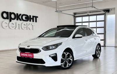 KIA cee'd III, 2018 год, 1 660 000 рублей, 1 фотография