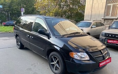 Dodge Caravan IV, 2004 год, 550 000 рублей, 1 фотография