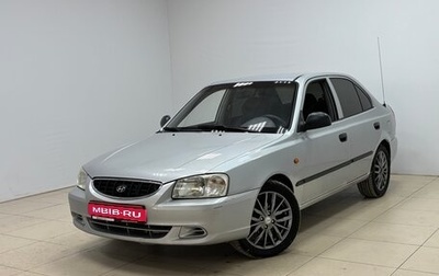 Hyundai Accent II, 2005 год, 390 000 рублей, 1 фотография