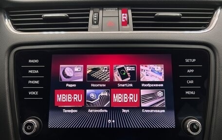 Skoda Octavia, 2019 год, 2 200 000 рублей, 30 фотография