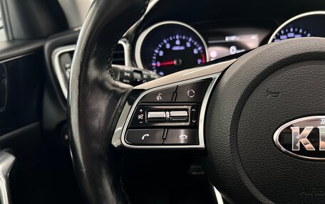 KIA cee'd III, 2018 год, 1 660 000 рублей, 16 фотография