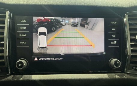 Skoda Kodiaq I, 2019 год, 2 499 000 рублей, 17 фотография