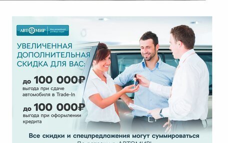 Skoda Kodiaq I, 2019 год, 2 499 000 рублей, 20 фотография