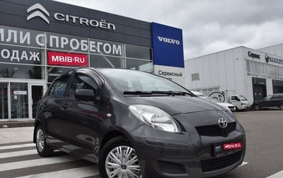 Toyota Yaris III рестайлинг, 2010 год, 550 000 рублей, 1 фотография