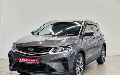 Geely Coolray I, 2023 год, 1 730 000 рублей, 1 фотография