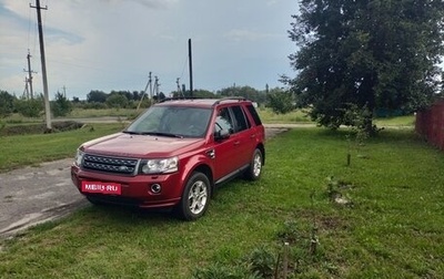 Land Rover Freelander II рестайлинг 2, 2013 год, 1 620 000 рублей, 1 фотография