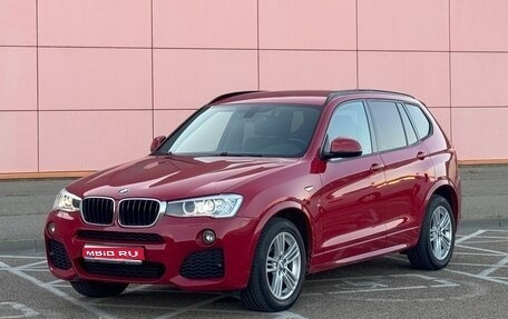 BMW X3, 2015 год, 2 650 000 рублей, 1 фотография