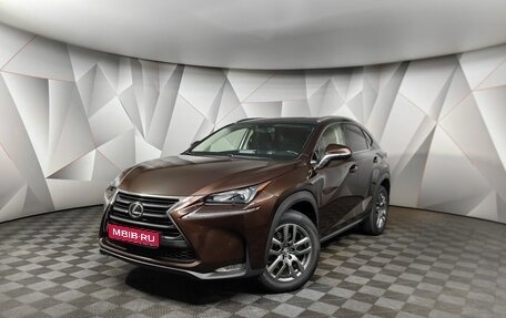 Lexus NX I, 2016 год, 2 546 250 рублей, 1 фотография