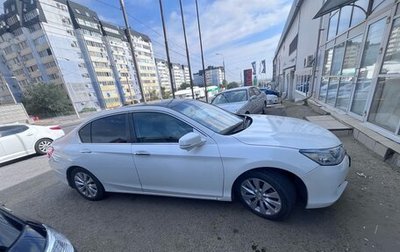 Honda Accord IX рестайлинг, 2013 год, 1 590 000 рублей, 1 фотография