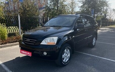 KIA Sorento IV, 2008 год, 650 000 рублей, 1 фотография