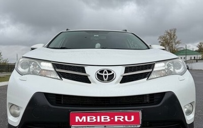 Toyota RAV4, 2014 год, 1 750 000 рублей, 1 фотография