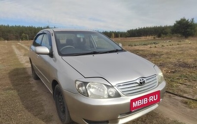Toyota Corolla, 2002 год, 445 000 рублей, 1 фотография